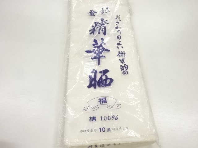 Japanese Kimono / Others (Bolt etc) Cotton